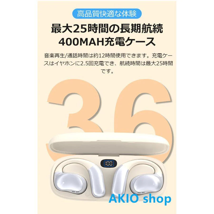 ワイヤレスイヤホン Bluetooth5.3 空気伝導 両耳/片耳 耳掛け OWS式 Siri対応 周囲の音が聞こえる 落ちにくい HiFi 高音質 マイク内蔵 ENCノイズキャ s103A(ブラック)