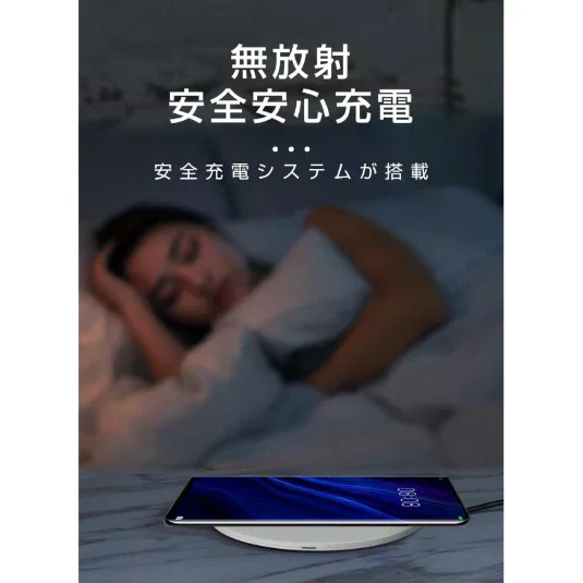 【ブラック】ワイヤレス充電器 無線充電 無線充電器 ワイヤレスチャージャー 最大15Wの出力 5Ｗ/7.5W/10W/15W対応 小電力端末の充電に対応 超薄型 iPhone13対応