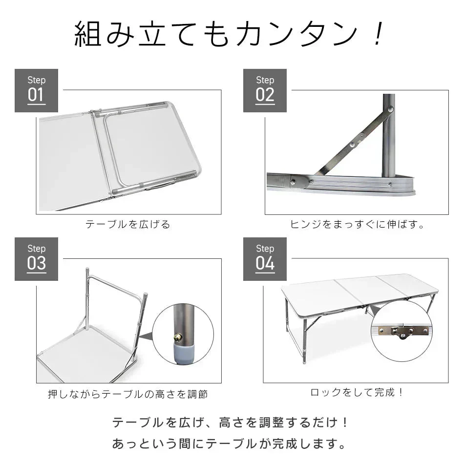 【60×180㎝】【ウッドグレー】アウトドア テーブル 折りたたみ テーブル レジャーテーブル ピクニックテーブル アウトドアテーブル 幅180cm 軽量 アルミ 折りたたみテーブル 高さ調節 お花見 キャンプ バーベキュー BBQ キャンプ用品