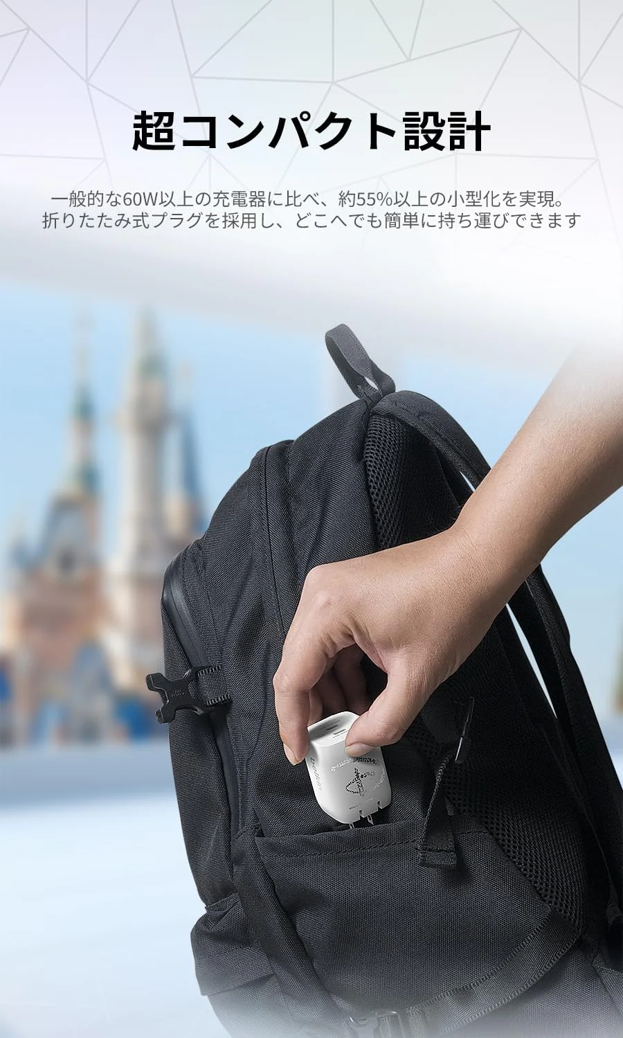 【ディズニー 限定モデル 創立100周年 】 Belkin 充電器 USB-C 2ポート PD PPS規格対応 GaN採用 小型 AC 急速充電 65W(45W+20W) WCH013dqWH-DY