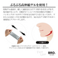 アゴ周りのリフトアップですっきりと【BRO.FOR MEN Face Lifting Mask】気になるフェイスラインをグイっとストレッチ メンズケア 美顔 小顔 あご周りフェイスライン リフトアップ ハリ ストレッチ 高伸縮ゲル 美顔 小顔 二重あご
