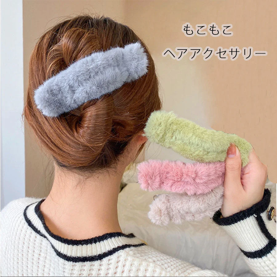 (ブラック)もこもこヘアピン 大きめ　ヘアクリップ　韓国風　ヘアアクセサリー　かわいい　オシャレ　髪飾り パーティー飾り 上品