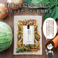 日本橋いなば園 九州産野菜使用 乾燥野菜ミックス 100g ネコポス メール便送料無料