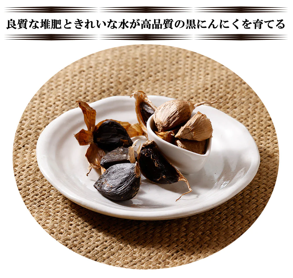 黒にんにく 黒ニンニク 100g にんにく ニンニク ガーリック  ギフト 産地直送 国産 大分県日田産