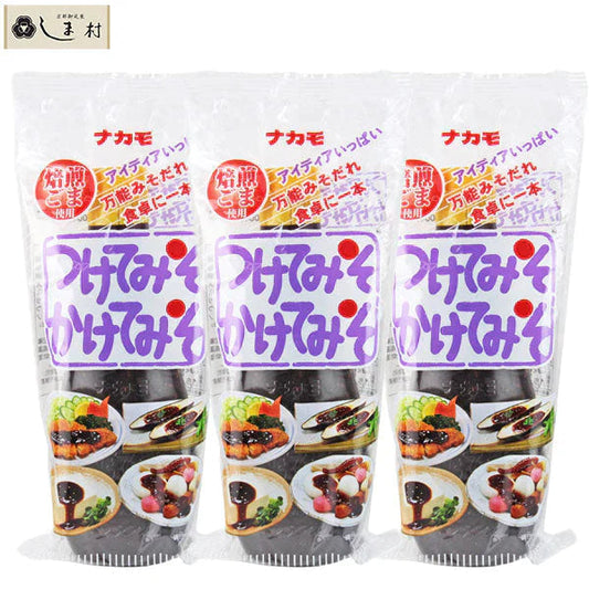 「つけてみそかけてみそ400g×3本セット」 ナカモ つけてみそかけてみそ 400g 3本セット つけてみそ かけてみそ 味噌カツ たれ みそだれ ソース 名古屋 お土産 味噌 名古屋みそ 送料無料 時短料理 時短ごはん 手軽 簡単調理