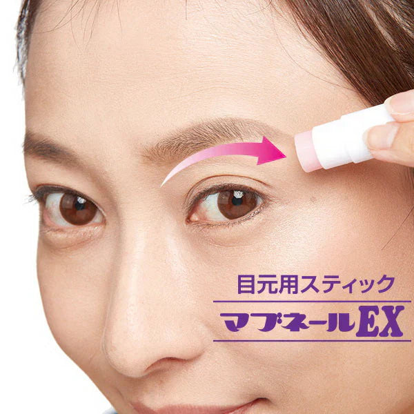 【マブネールEX】加齢とともに緩んでしまうまぶたに塗って寝ると翌朝にピーンとハリ感を感じられるまぶた専用のスティック美容液 目元 専用 スティック まぶた たるみ 老け顔 ケア 引き上げ 塗って寝るだけ 引き上げ 二重 三重 四重 6種の美容成分 ヒアルロン酸 コラーゲン 目元ケア アイケア コラーゲン ビタミン 目の下ケア ナイトケア 美容液 日本製 目元用スティック まぶた たるみ 老け顔 ナイアシンアミド 三重 四重まぶた