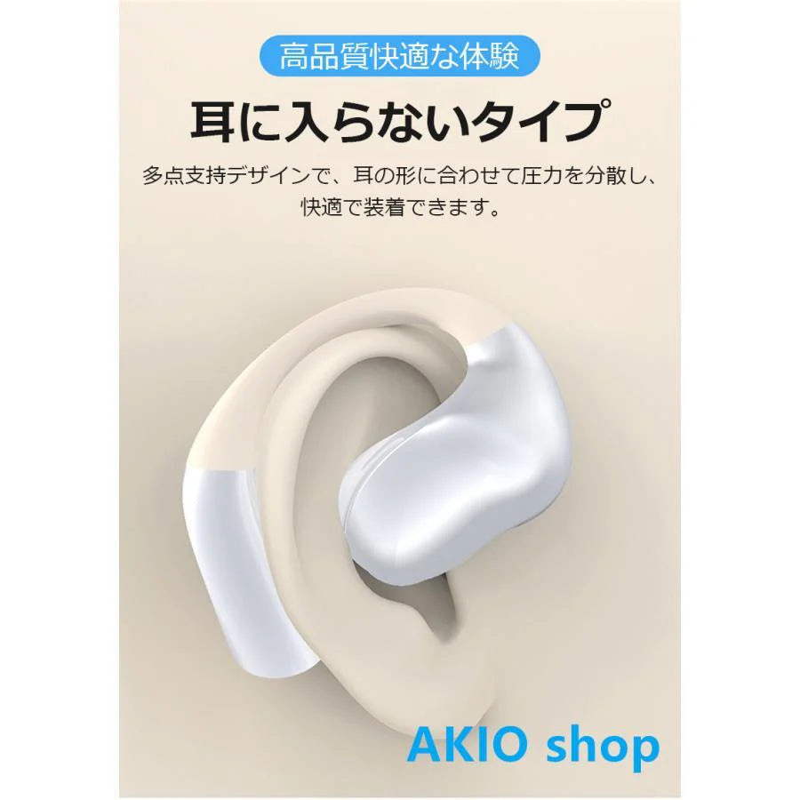 ワイヤレスイヤホン Bluetooth5.3 空気伝導 両耳/片耳 耳掛け OWS式 Siri対応 周囲の音が聞こえる 落ちにくい HiFi 高音質 マイク内蔵 ENCノイズキャ s103A(ブラック)