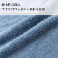 【ライトブラウン】1枚 バスタオル ヘアドライタオル マイクロファイバー ふわふわ 吸水速乾 速乾タオル 時短【カウシェファーム収穫対象商品】