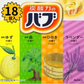 バブ 薬用入浴剤 18錠（4種類 ）入浴剤 錠剤 ゆず/森/ひのき/ラベンダー ランダム アソート(バブ18)