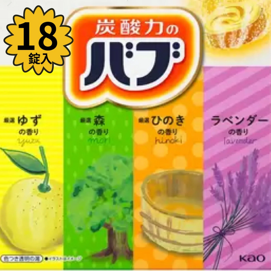 バブ 薬用入浴剤 18錠（4種類 ）入浴剤 錠剤 ゆず/森/ひのき/ラベンダー ランダム アソート(バブ18)