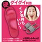 【グリーン/やわらかめ】足つぼで血行促進! メガ押しふみっぱ ツボ押し 足つぼスリッパ 青竹踏み 健康スリッパ サンダル 足裏マッサージ レディース メンズ 強力 室内