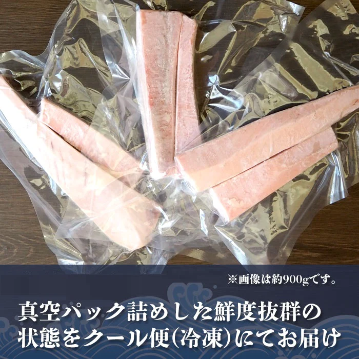 年末早割 無添加 まぐろ大トロ　６００ｇ 豊洲 お刺身 海鮮 丼 マグロ