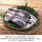 ＜国産するめ100g＞ あたりめ