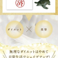 『ご購入の方10人に1人DHAサプリ1ヶ月分が当たる』国産すっぽん黒酢《約3ヶ月分》 送料無料 ダイエット サプリ サプリメント すっぽん 黒酢 アミノ酸 黒酢サプリ ミネラル 大豆ペプチド コラーゲン 有機酸 カルシウム 鉄分【大容量】
