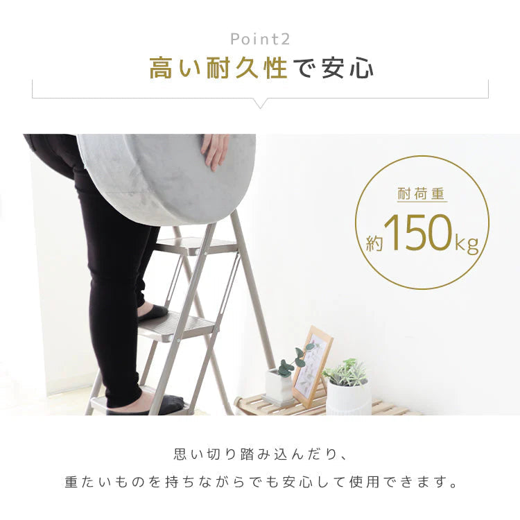 【ホワイト】踏み台 脚立 折りたたみ おしゃれ 4段 ステップ台 ステップチェア 折りたたみステップ ステップスツール スツール ディスプレイラック 棚 ステップラダー ステップスツール 大掃除 洗車台 はしご 梯子 滑り止め 持ち手 手すり