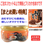 【パックご飯食べくらべ】【まとめ買い特典付き】 テーブルマーク 全国ご当地米 食べやすい150ｇ 24食 こしひかり あきたこまち ゆめぴりか つや姫 元気づくし 備蓄 防災用にも最適