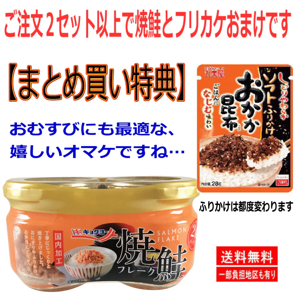 【パックご飯食べくらべ】【まとめ買い特典付き】 テーブルマーク 全国ご当地米 食べやすい150ｇ 24食 こしひかり あきたこまち ゆめぴりか つや姫 元気づくし 備蓄 防災用にも最適