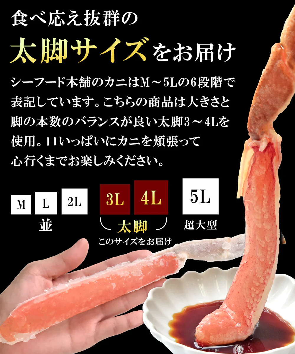 刺身用むき身生ずわいがに700g