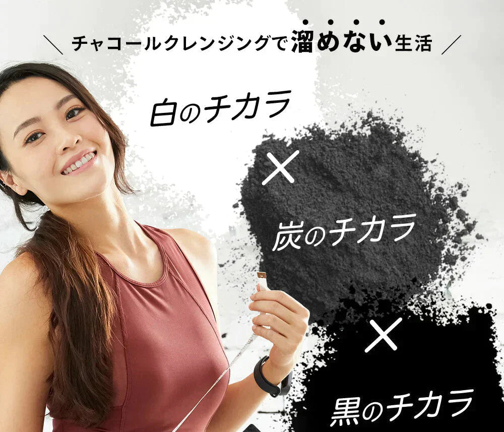 ブラックスレンダー《約1ヶ月分》 チャコールクレンズ 炭 ダイエット サプリ サプリメント 送料無料 乳酸菌 オリゴ糖 炭クレンズ  食物繊維   黒生姜  松炭 ヤシ殻活性炭末【カウシェファーム収穫対象商品】