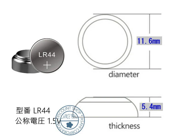 ボタン電池（LR44）100個