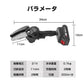 電動チェーンソー 充電式 コードレス 21V 48VF ハンディ 切断直径11cm 軽量 電動ノコギリ バッテリー付き 家庭用 伐採 剪定 DIY 枝切り 便利 庭 園芸 屋内外共用