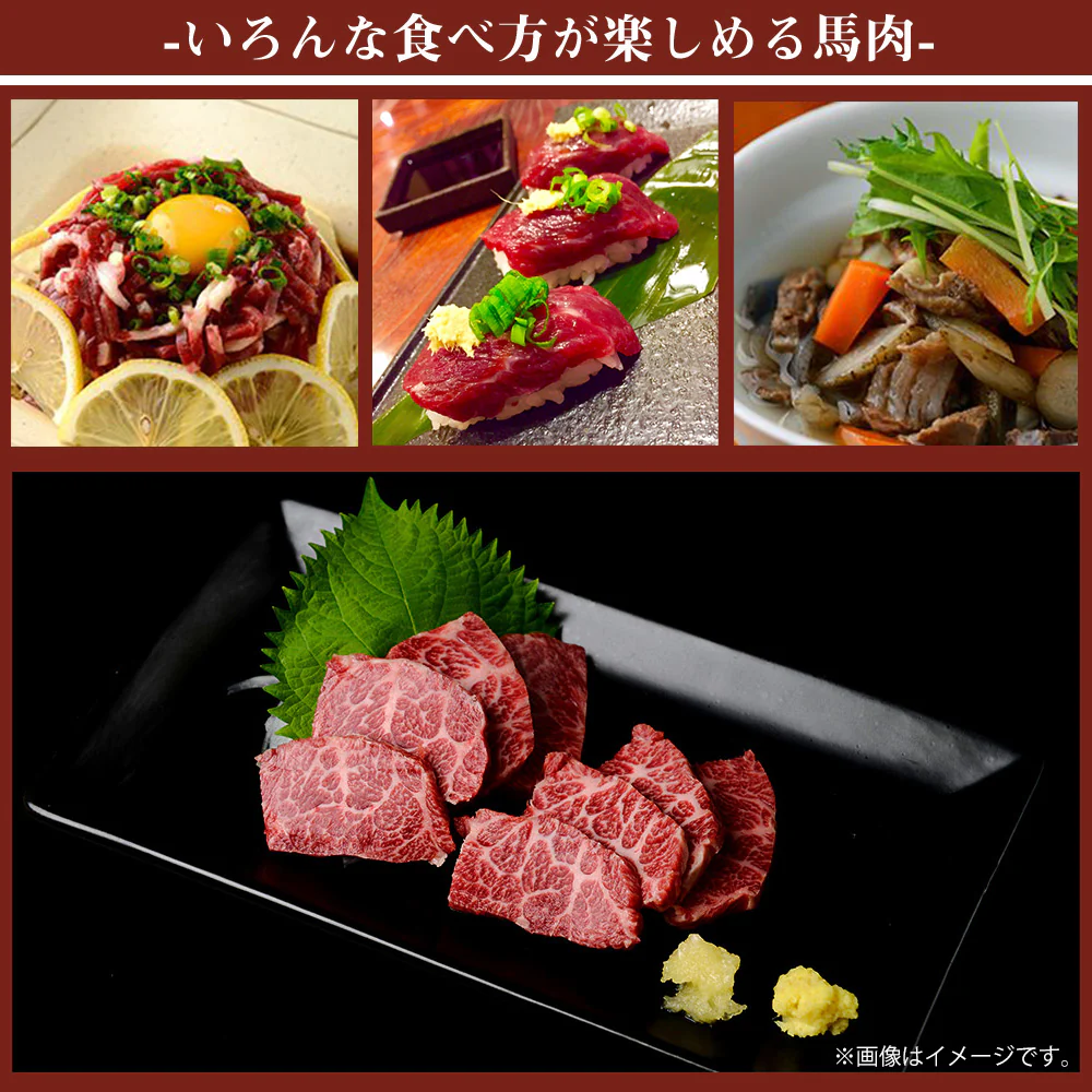 馬刺し 熊本 国産 霜降り 約5人前 300g 馬刺 馬肉 お中元 お歳暮  ギフト プレゼント 贈り物 贈答 おつまみ