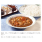 五島軒 函館港町カレー 中辛【1人前×2個】北海道 函館 有名店 お土産 カレーライス レトルト インスタント
