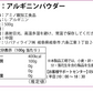 アルギニン パウダー 500g 粉末 国内加工 (MADPROTEIN) マッドプロテイン