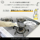 【ブラック×75㎝対応】 排気口カバー 幅79cm 奥行伸縮 フラット 低め グリルガード レンジガード コンロカバー IHコンロ ガスコンロ