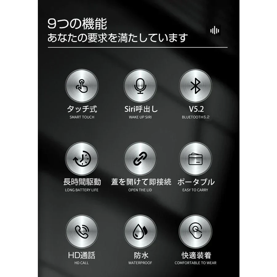 【高音質】ワイヤレスイヤホン Bluetooth 5.2 ブルートゥースイヤホン インナーイヤー型 タッチ式 左右分離型 低遅延 片耳 両耳 防水 Siri対応 iPhone ipad Android