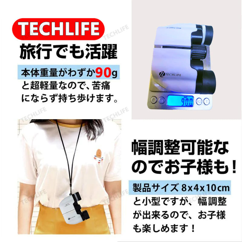 双眼鏡 コンサート 高倍率 小型軽量 ライブ 専用　広視野 超高透過率 超高解像度　 酔いにくい 望遠鏡 軽量 防水 アウトドア 遠足 旅行 スポーツ観戦 相撲観戦 歌舞伎鑑賞 オペラグラス 収納袋付き(w139)
