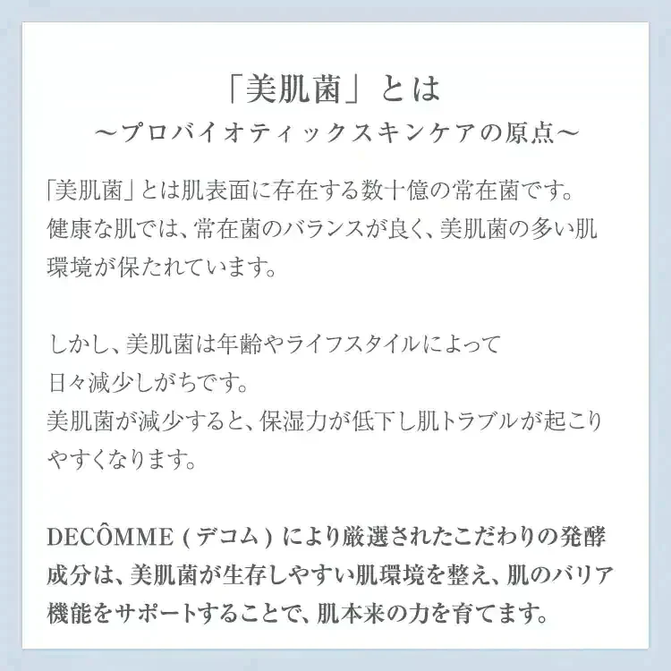 シートマスク フェイスパック パック 国産 40枚入 エイジングケア 大容量 保湿 VC100ホワイト プレミアムエイジングホワイトマスク 高濃度美容液 発酵コスメ プロバイオティック スキンケア 美肌菌 ビフィズス菌 プラセンタ 福袋