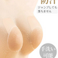 お試し価格【自然なバストライン！ 】2枚 女性用 シリコンブラ ニップレス 透け防止 盛れる 丸形 貼るブラジャー 薄型 バストアップテープ 超強粘着 ニップレス 衛生的 密着 谷間 リフティング シリコンブラ 肌に優しい ニップレス ブラ 厚み 粘着力 谷間 盛れる 防水 水着 パッド