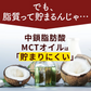 医師共同開発 たんぱく質10g プロテインスープ100g Korede（コレデ） コーンクリームスープ
