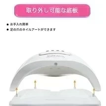 【9月中旬入荷予定】UV LED ネイルライト 150w ネイルドライヤー ジェル プロ仕様　おうちサロン 爪 マニキュア