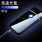 当日発送 電子ライター ライター 充電式充電式 usb 小型 ガス オイル不要 防風 軽量 薄型 プレゼント 電子ターボライター w234B(マットブラック)