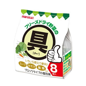 マルサンアイ フリーズドライ 野菜の具 8個入り×5袋北海道、沖縄、離島は送料無料対象外［賞味期限：4ヶ月以上］［送料無料］【3〜4営業日以内に出荷】