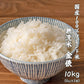 【無洗米】 金俵 10kg(5kg×2袋) [国産100％ブレンド米] 国産 複数原料米 ブレンド米 送料無料 精米工場からの直送品