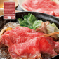 松阪牛 もも・バラすき焼き 500g【二重包装不可】
