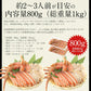 ズワイガニ お刺身 OK 生 カット済み 800g（総重量1kg） かに カニ 蟹 海鮮 ズワイ蟹 食べ物 魚介 ポーション むき身 鍋 かにしゃぶ かにポーション 蟹ポーション グルメ 贈答 ［送料無料］ 母の日 プレゼント ギフト  母の日思いの 健康 実用的 父の日 子供 孫