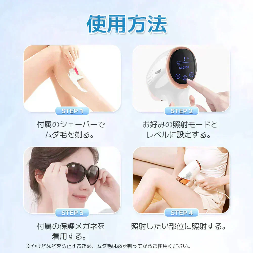 脱毛器 脱毛 vio 光脱毛器 メンズ サーリシ 冷感脱毛器 ipl 家庭用 Sarlisi 痛くない 全身 美顔器 シェーバー 除毛器 ムダ毛処理 冷感 冷却 女性 美肌 ヒゲ 顔 足 腕 髭 除毛 フラッシュ 口コミ エステ おすすめ 男 iライン レディース 光美容器 ひげ
