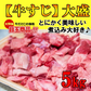 【大容量】牛すじ 5kg 1パック 業務用 買い置き ストック おかず 作り置き カレー 夕食 メンブレン