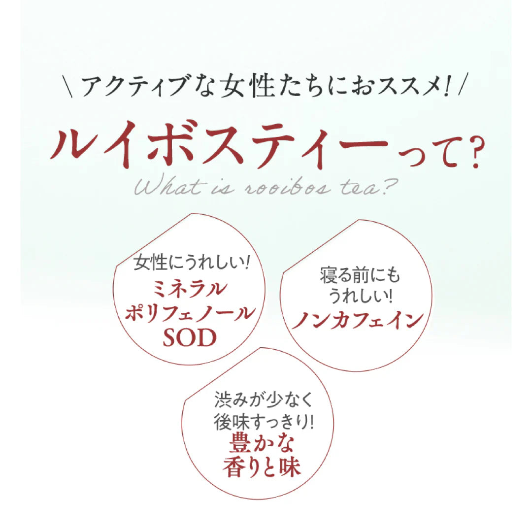 プレミアムオーガニックルイボスティー ポット用７個入（ ルイボス ルイボス茶 水出し ティーバッグ ティーパック ハーブティー 美容 お茶 ノンカフェイン ）【販売終了】