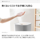 （オフホワイト）超音波加湿器【1年保証】