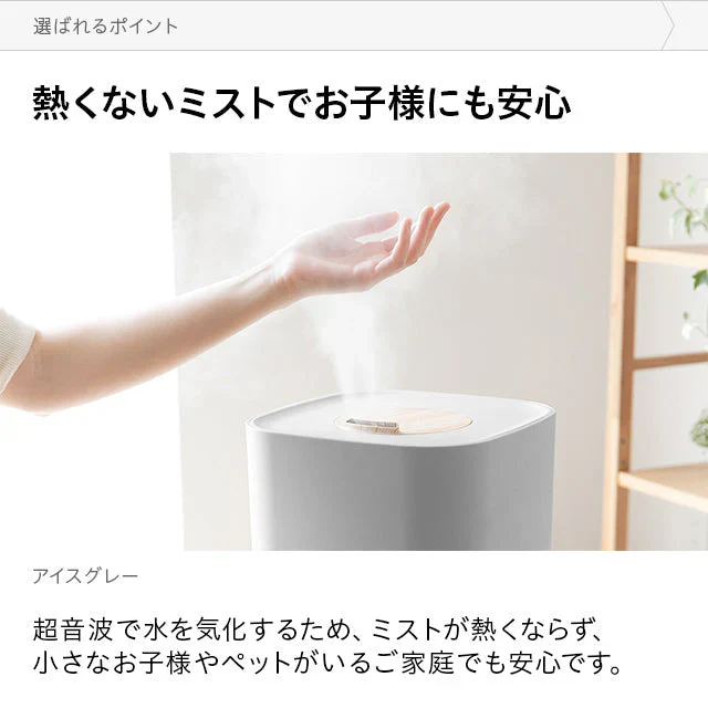 （オフホワイト）超音波加湿器【1年保証】