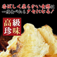 ＜焼エイひれロール 100g＞ えいひれ　おつまみ