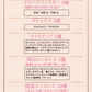 【送料無料 ポスト投函】サンリジェクト UVメイクアップカバーベース パールクレール《３０ｍＬ、強い紫外線でも一日中しっかりと徹底UVカット!、美容成分１０９種、UVコントロール CCクリーム、ＵＶメイクアップモイストベース》