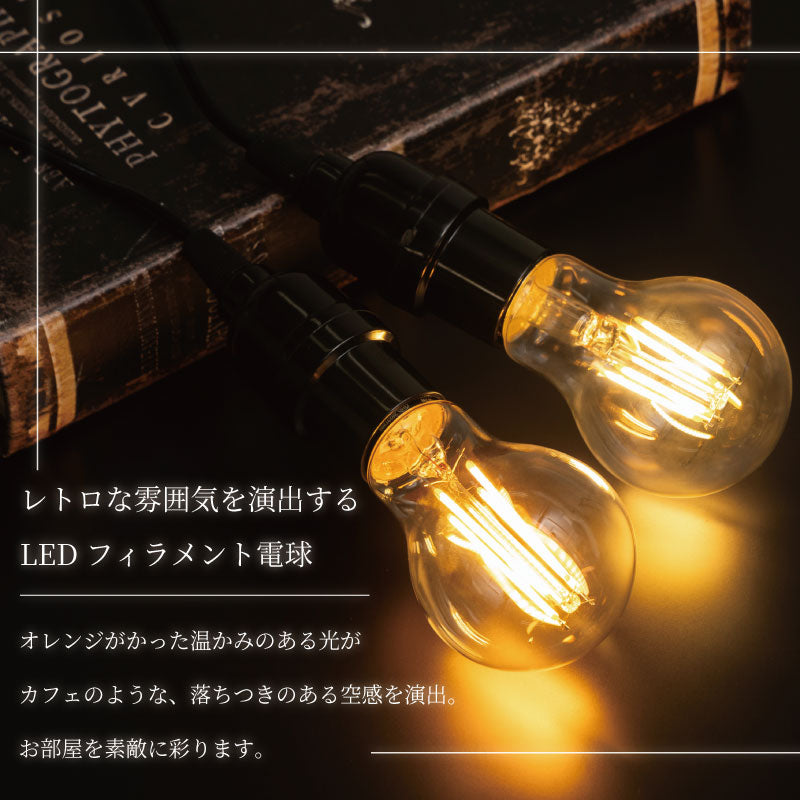 【40W形相当6個セット】LED電球 40W E26 調光器対応 一般電球 照明 節電 全方向 高輝度 電球 電球色 フィラメント電球 LED レトロ電球 led電球 透明 クリア電球 明るい エジソンバルブ 40形 60形 相当 おしゃれ 暖色 省エネ 長寿命 プレゼント 新生活
