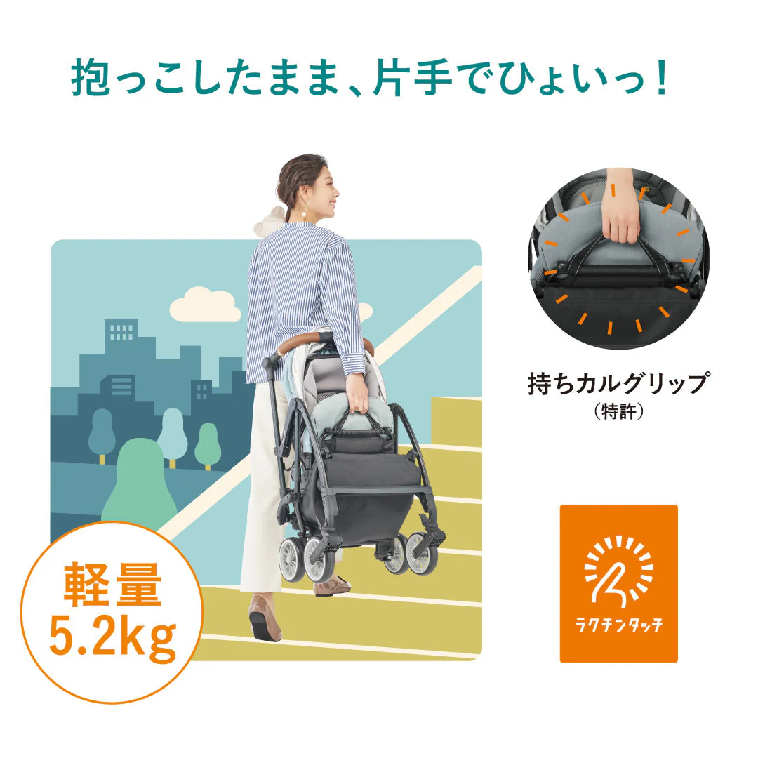 スゴカルminimo エッグショック DM（パルクグレー）
