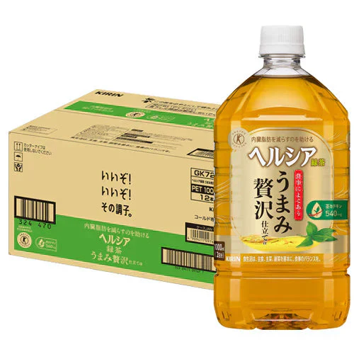 【送料無料】【1ケース】キリン ヘルシア 緑茶 うまみ贅沢仕立て 1000ml 12本 特定保健用食品 トクホ 特保 茶カテキン お茶飲料 お茶 緑茶飲料 緑茶 1l 1L 1リットル